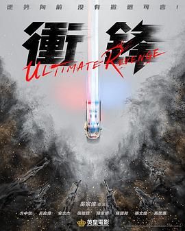 《孤独摇滚》海报